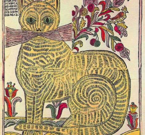 Gatonalidades,<br/> por Victorino Muñoz